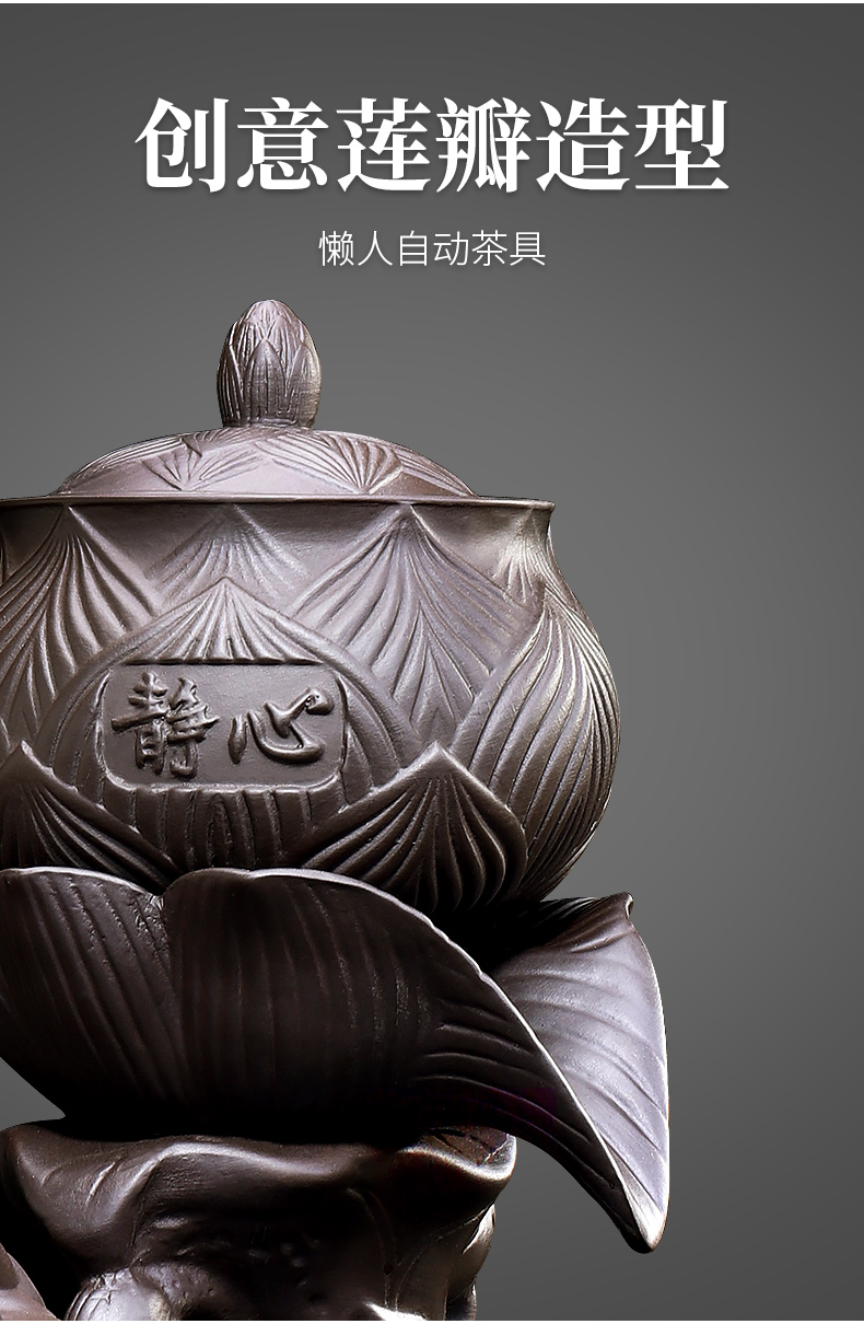 Semi automatic tea set suit household contracted violet arenaceous lazy teapot tea kungfu tea cup teapot millstones