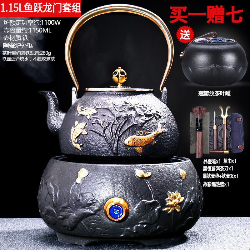 Iron pot of cast Iron tea kettle Japanese tea pot boiling tea ware household electric TaoLu bottle tea kettle