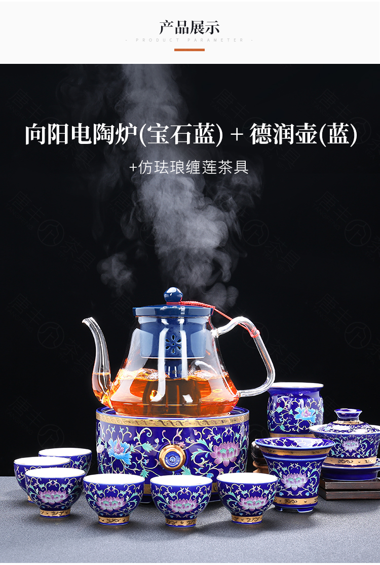 Electric TaoLu steaming kettle boil tea ware glass ceramic tank filter coppering. As silver pu 'er tea colored enamel steam white tea