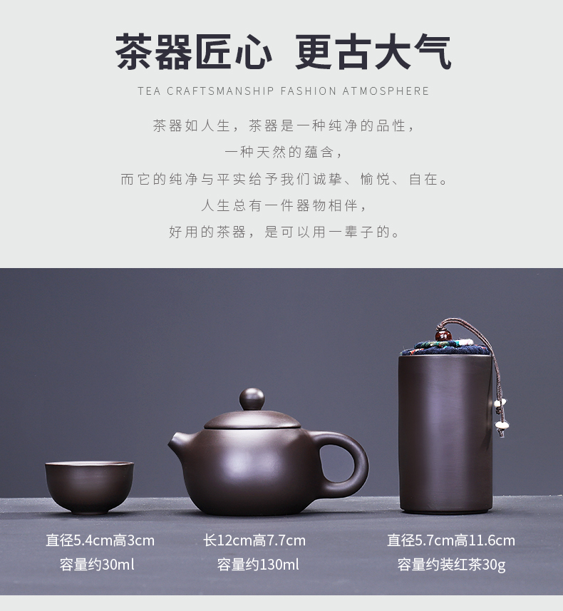 Travel tea set suit portable package to crack a pot of purple sand pottery and porcelain kung fu fourth tourist teapot teacup custom