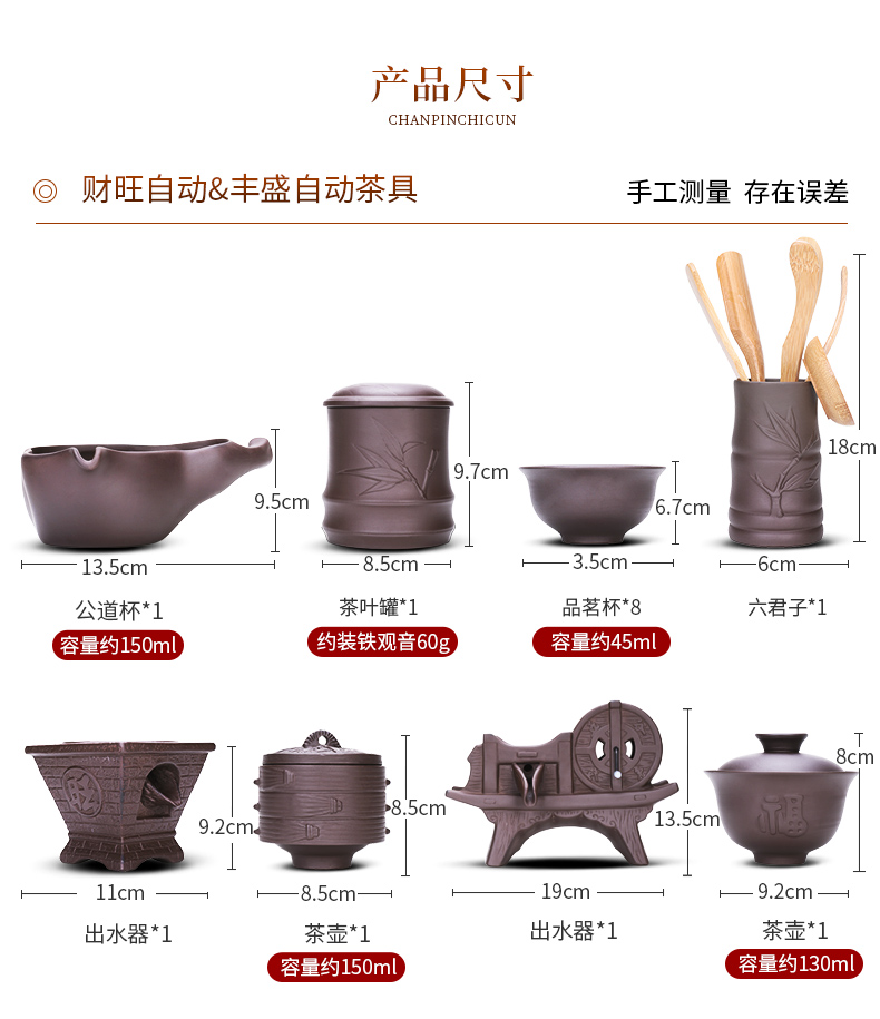 Purple sand tea set semi - automatic household lazy kung fu tea tea, tea cup teapot Z millstones