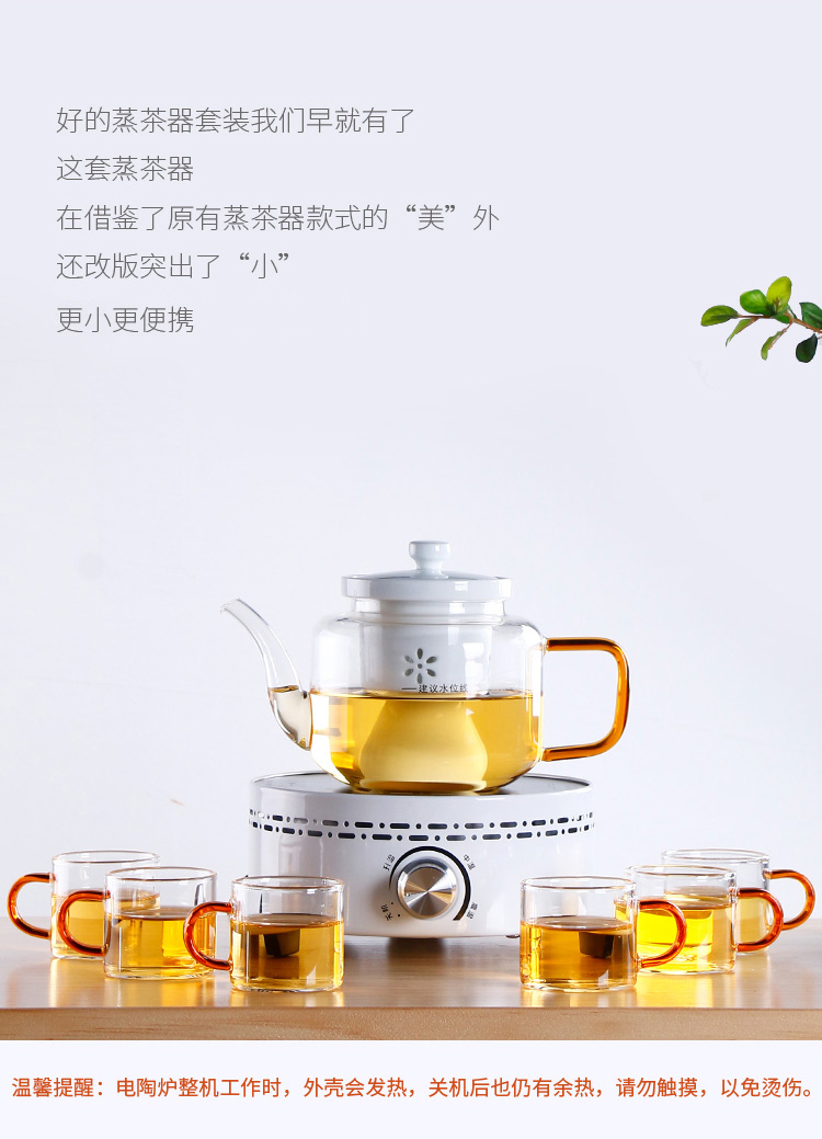 Glass cooking pot the boiled tea, the electric cooking TaoLu tea stove'm white tea pu 'er tea steam household automatic suit