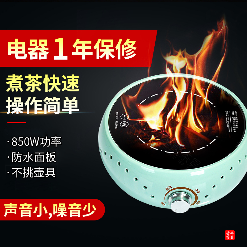 Glass cooking pot the boiled tea, the electric cooking TaoLu tea stove'm white tea pu 'er tea steam household automatic suit