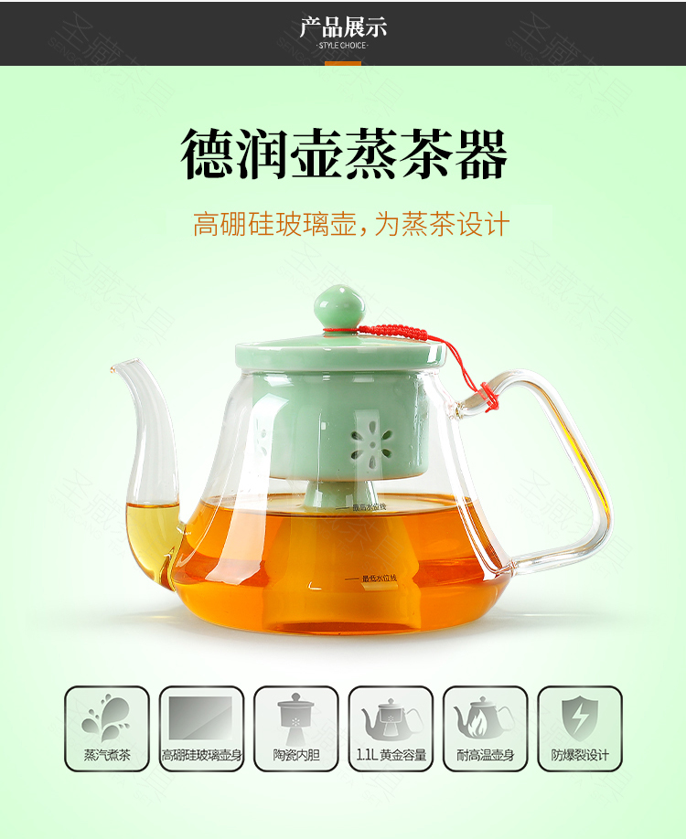 Glass cooking pot the boiled tea, the electric cooking TaoLu tea stove'm white tea pu 'er tea steam household automatic suit