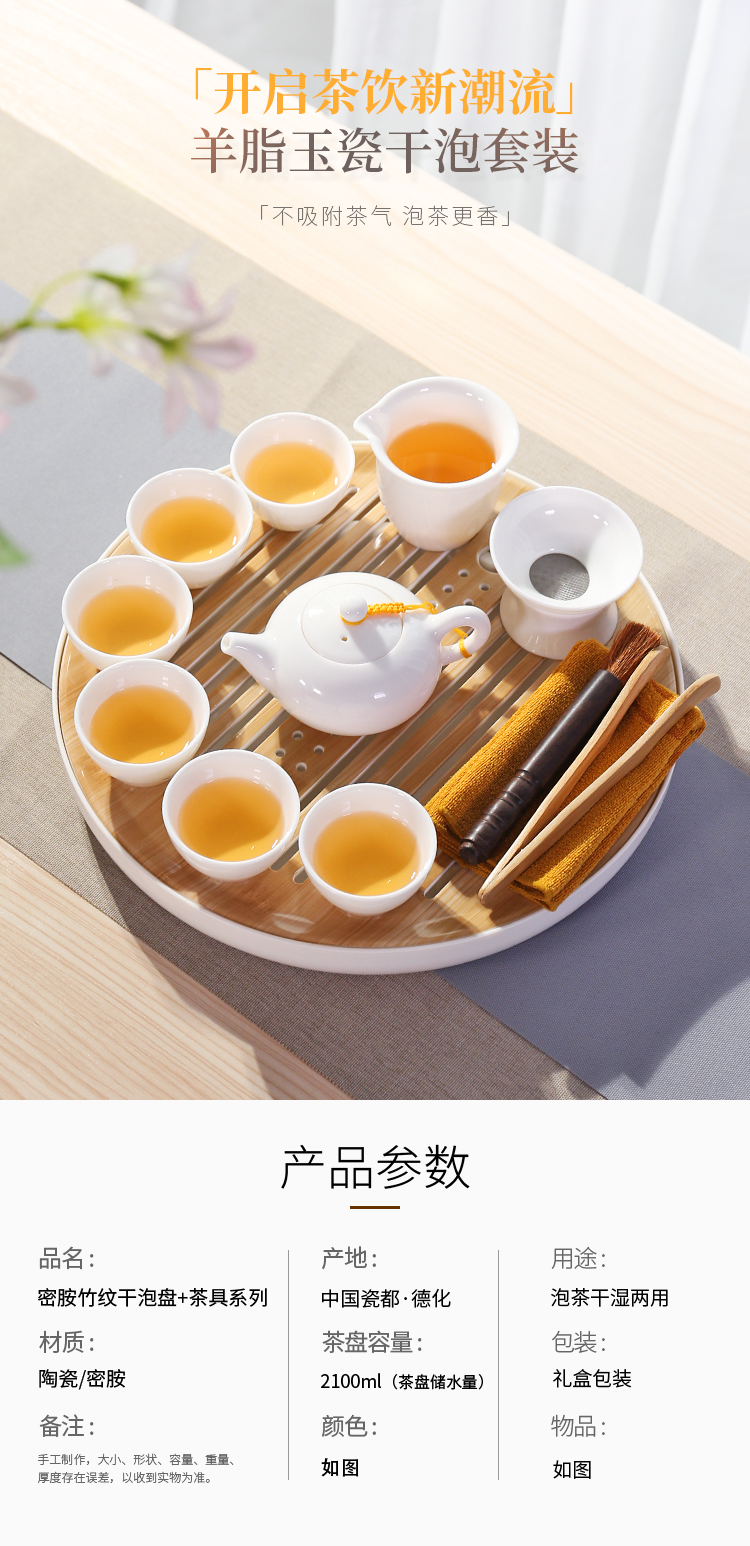 White porcelain tea sets of household contracted kung fu tea set suet jade cup lid bowl of a complete set of Chinese style gifts Z