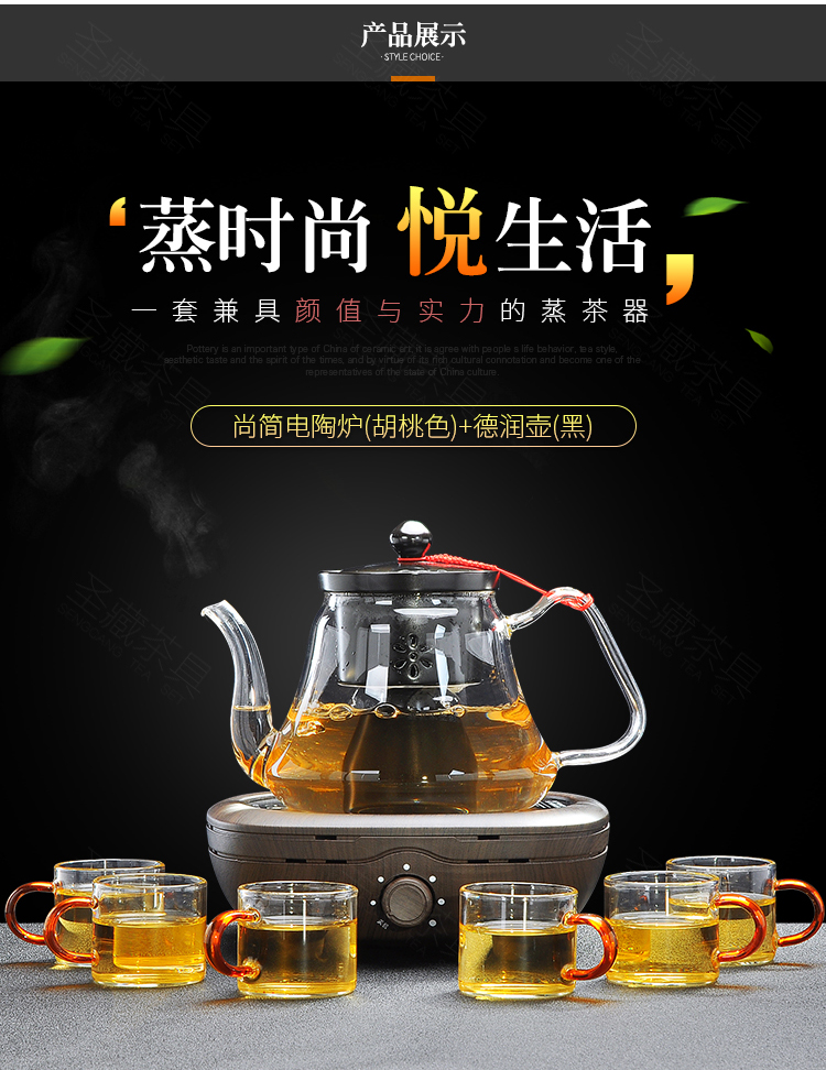 Glass cooking pot the boiled tea, the electric cooking TaoLu tea stove'm white tea pu 'er tea steam household automatic suit