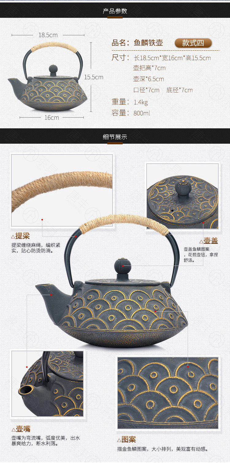 St hiding Japan iron suit the electric TaoLu boiled tea, the tea pot of cast iron hand without coating pot mat pot fork in the south