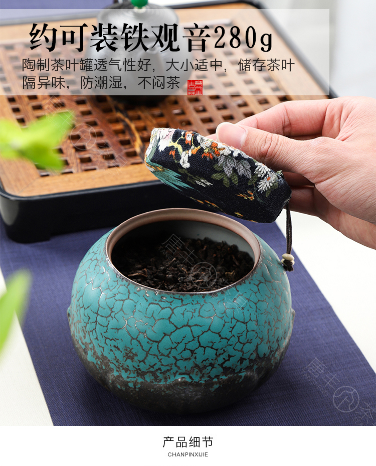 Ceramic seal pot with white tea caddy fixings kung fu tea leaf as cans of green tea tieguanyin tea storehouse household packing box Z