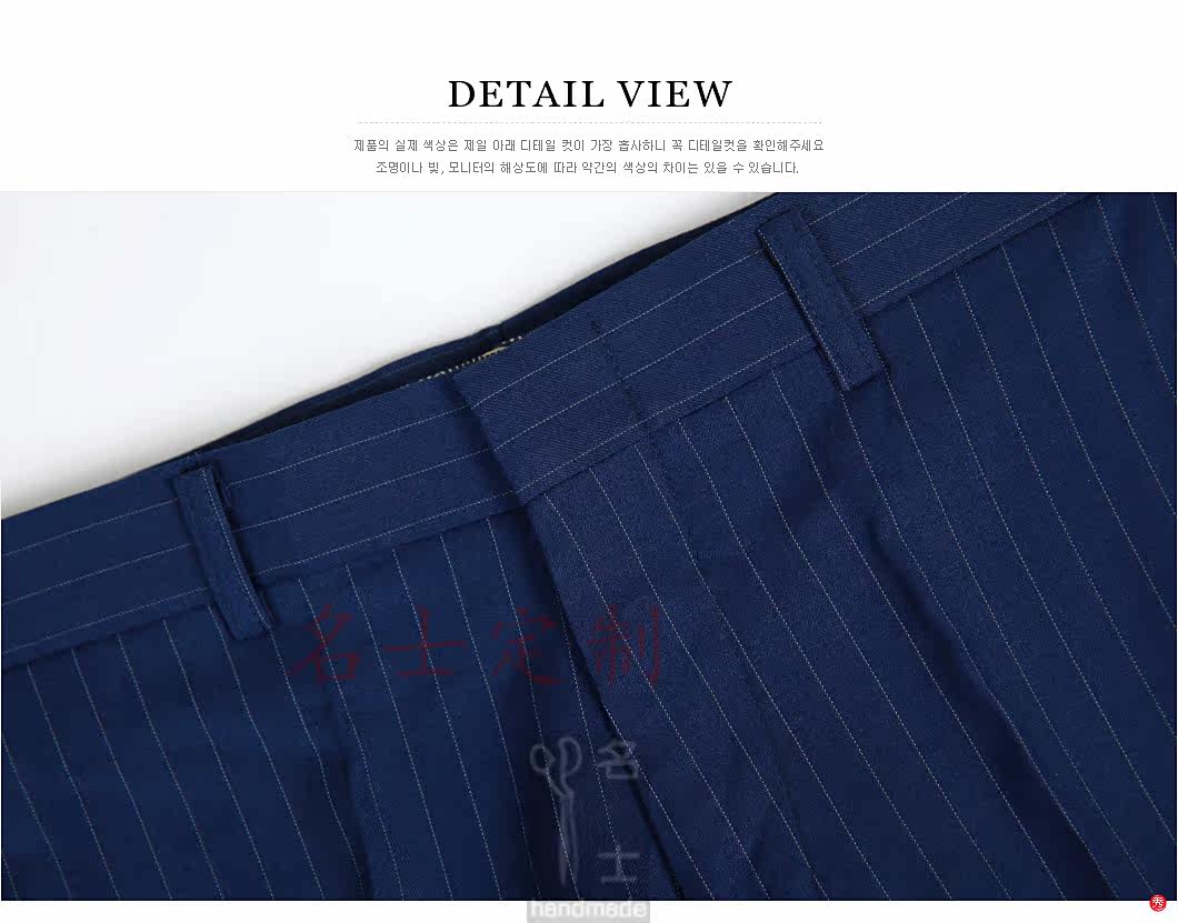 Costume homme en laine pour Quatre saisons - Ref 1558721 Image 30