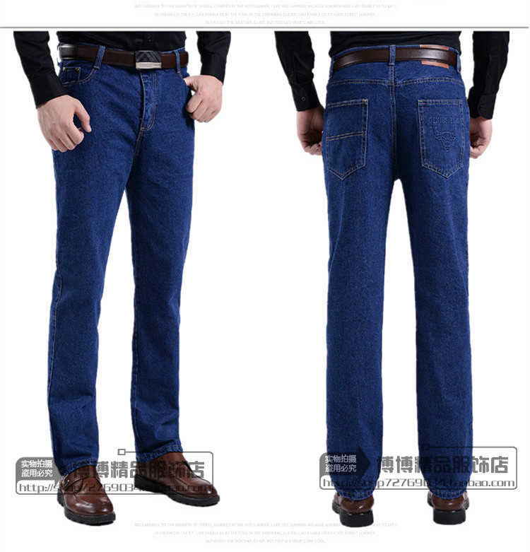 Mùa xuân và mùa thu quần jean trung niên nam eo cao squat thẳng kích thước lớn cộng với quần denim trung niên chất béo căng quần ống rộng nam