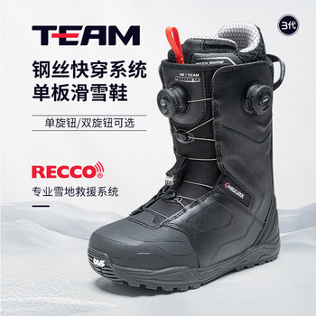 Ws New Snowboard Shoes, Unisex Double-Wire Quick-Wear Ski Boots, Freestyle Carving Snowboard Shoes