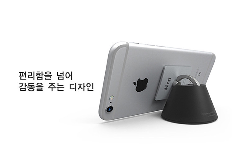 Support téléphone mobile - Ref 1359243 Image 21