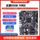 Gigabyte 365 full-speed motherboard supports 6789 generation CPU