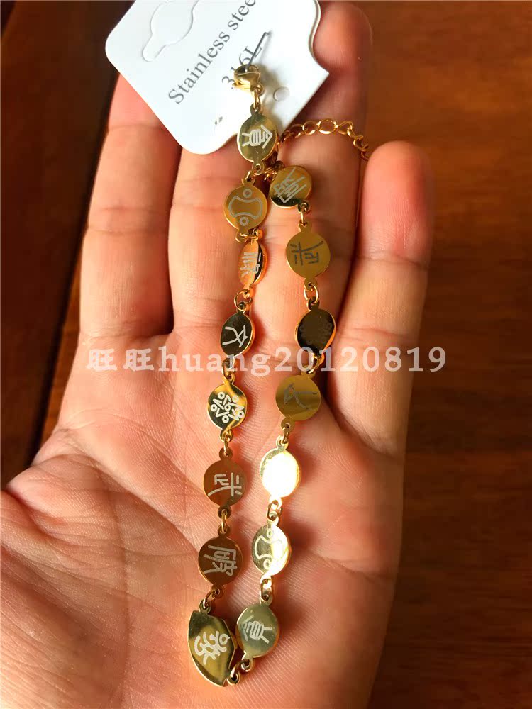 Li Juming đích thực sử dụng linh vật quanh năm. Big Dipper, Seven Stars, 煞 煞 煞 链 煞 vòng chân bạc tây tạng