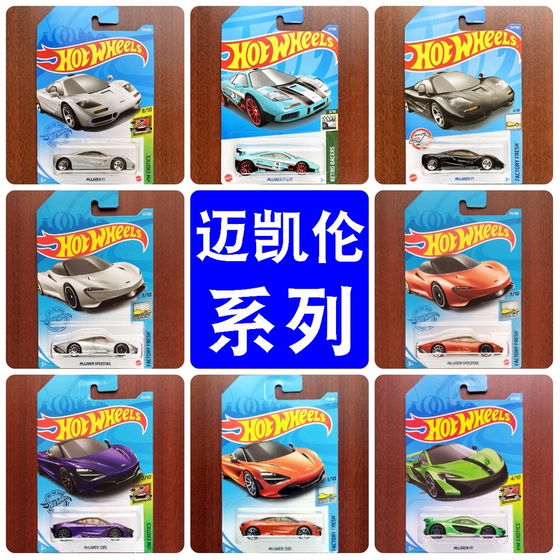 Hot Wheels Mclaren F1 Gtr Elva Mclaren Alloy Sports Car Mclaren Solus Gt Hot Wheels Mclaren F1 Gtr Elva Mclaren Alloy Sports Car Mclaren Solus Gt