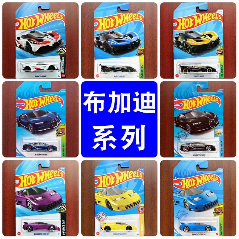 Hot Wheels Bugatti Eb110 Veyron Alloy Sports Car Bolide Hot Wheels Bugatti Eb110 Veyron Alloy Sports Car Bolide