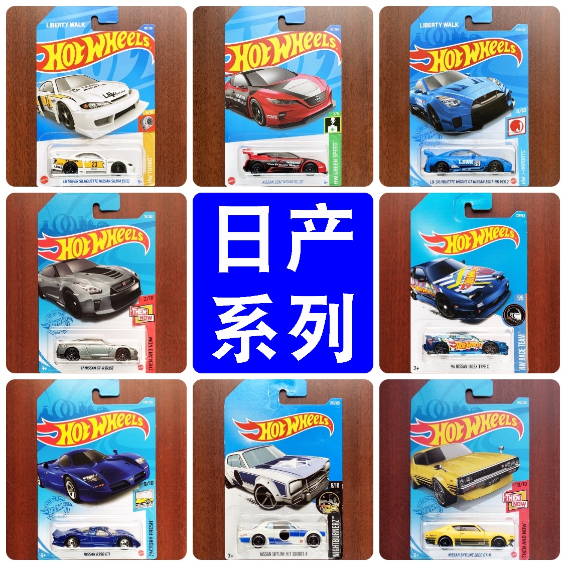 风火轮日产gt-r尼桑skyline聆风天际线r390合金小跑车达特桑玩具 Изображение 1