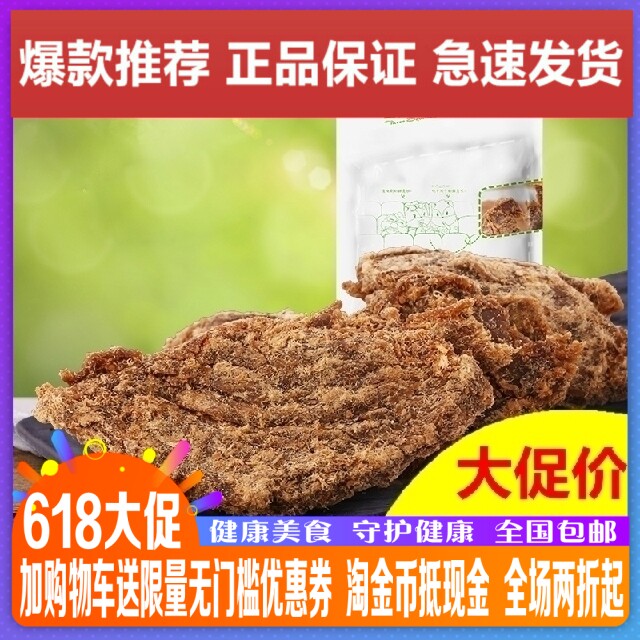 Three squirrels Flagship Beef Slices 100gx2 Bag Snack Snack New Hand Ripping Beef Jerky Meat Dried 5 fragrant and spicy