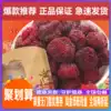 Three squirrels New dried bayberry 106gx2 bags appetizing snacks Specialty candied fruit dried fruit preserved bayberry meat