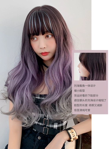 Кудрявый парик, сиреневые реалистичные волнистые румяна, шлем, градиент, придает объем, популярно в интернете