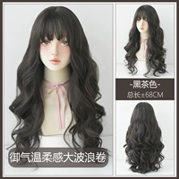 Королевская температурная волновая рулона -блокновый цвет чая