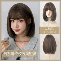 Японский чистый кампус в стиле кампуса короткие волосы -коричневые