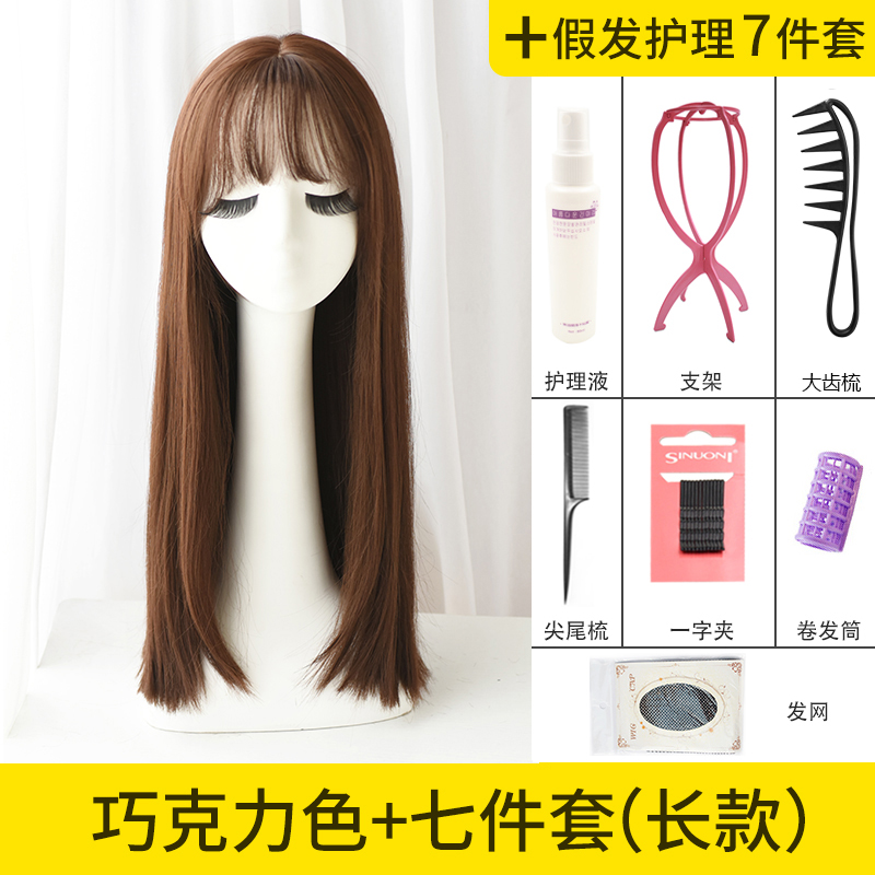 images 15:Naibo long hair cute repair air Liu Hai wigs long straight hair long hair round face long hair natural short hair wig