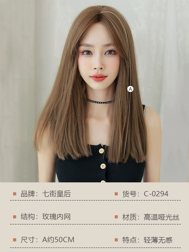 Парик с пробором по середине, элегантная челка, прямые волосы, популярно в интернете, длина миди