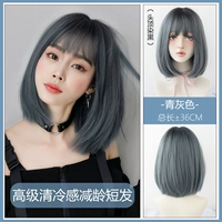 Высокоуровневое ощущение холодного ощущения короткие волосы -блея -грей (черный топ) (черный верх)