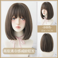 Высокоуровневое ощущение холодного ощущения короткие волосы -коричневые