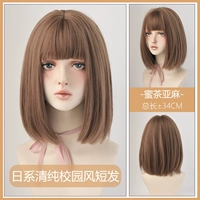 Японский чистый кампус в стиле кампуса короткие волосы -чайное белье