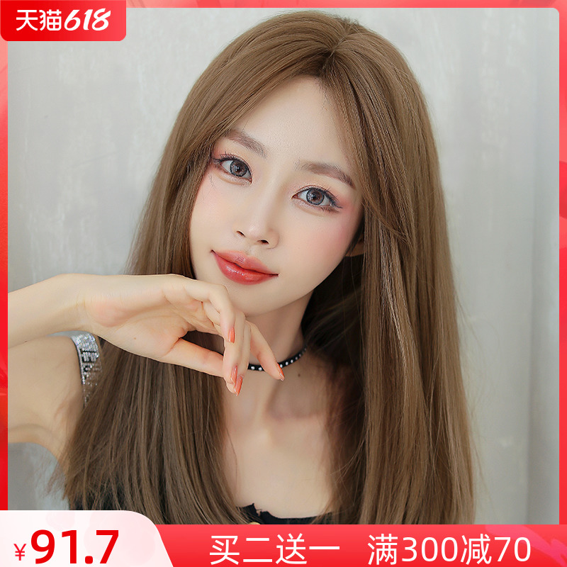 Split wig female long hair long hair net red no-browsed sea temperament in long hair natural full headgear style wig cover