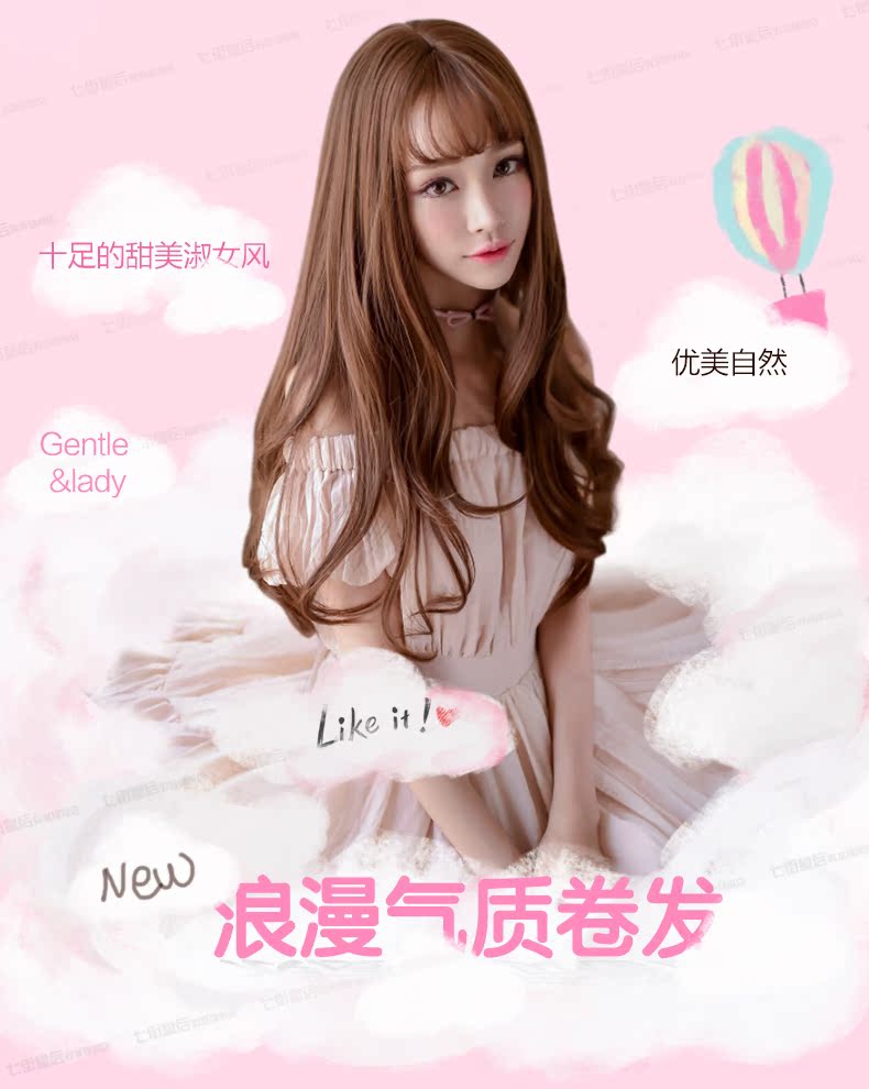 Perruque      Les cheveux longs - Ref 2607860 Image 11