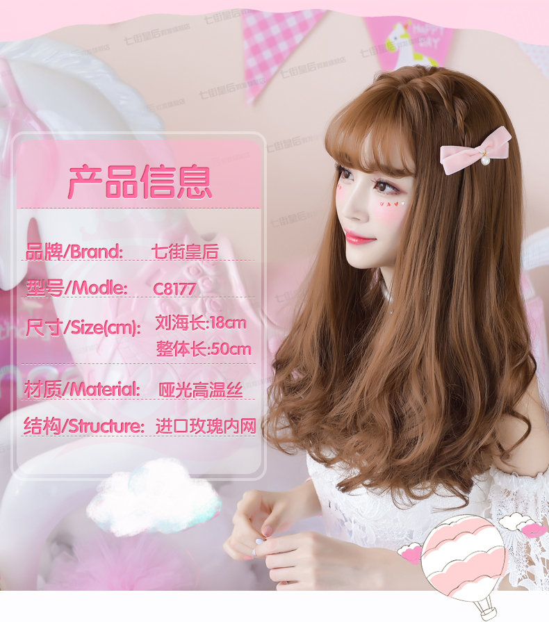 Perruque      Les cheveux longs - Ref 2613432 Image 12