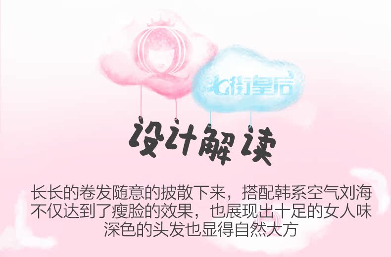 Perruque      Les cheveux longs - Ref 2607860 Image 10