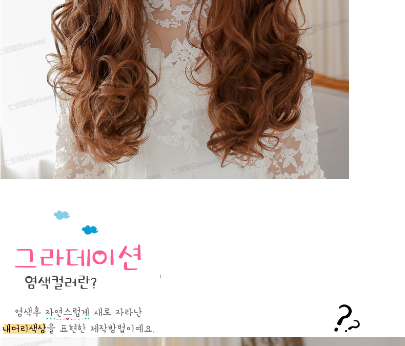 Perruque      Les cheveux longs - Ref 2610382 Image 64