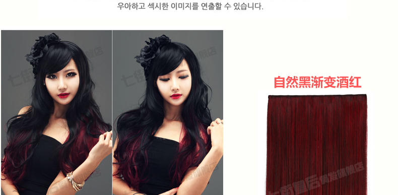 Extension mèches - Ref 225826 Image 54