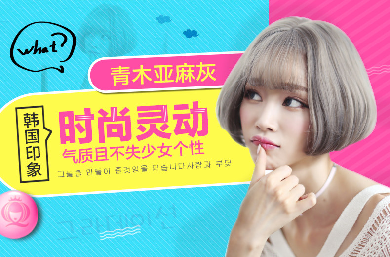 Perruque      cheveux raides Court - Ref 2608938 Image 9