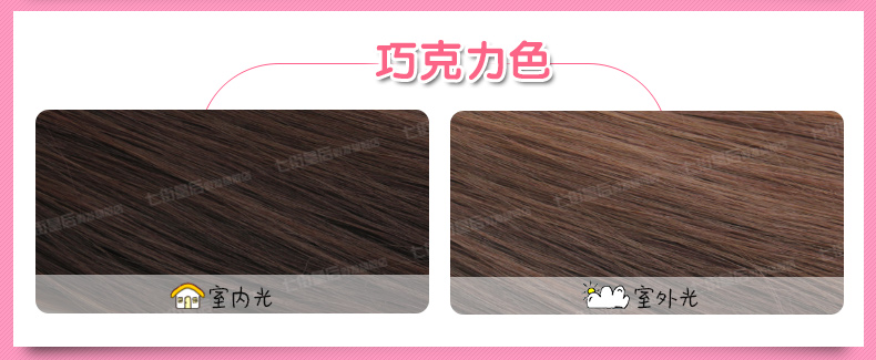 Perruque      Les cheveux longs - Ref 2612989 Image 38