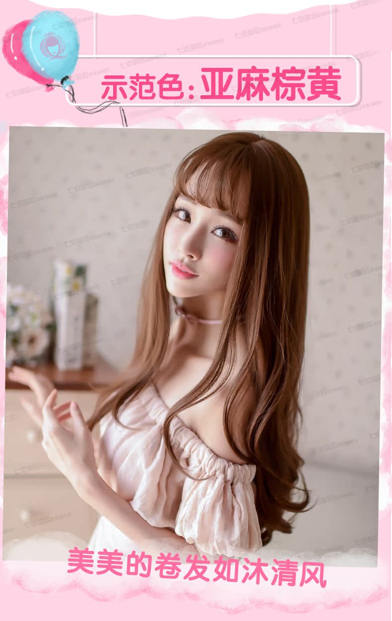 Perruque      Les cheveux longs - Ref 2607860 Image 16