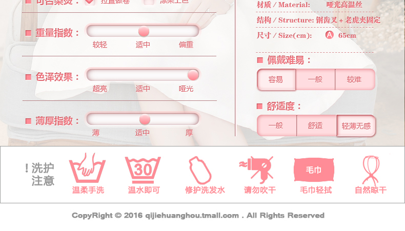 Perruque      Les cheveux longs - Ref 2607558 Image 27