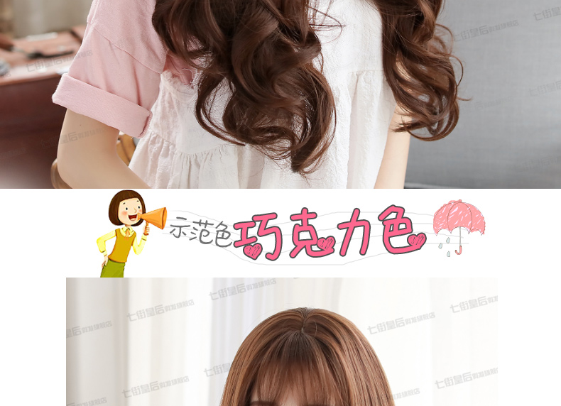 Perruque      Les cheveux longs - Ref 2612989 Image 41