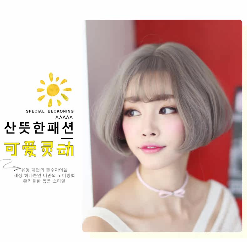 Perruque      cheveux raides Court - Ref 2608938 Image 17