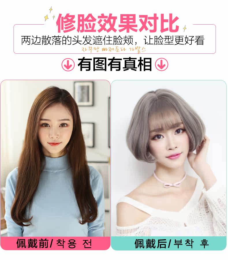 Perruque      cheveux raides Court - Ref 2608938 Image 15