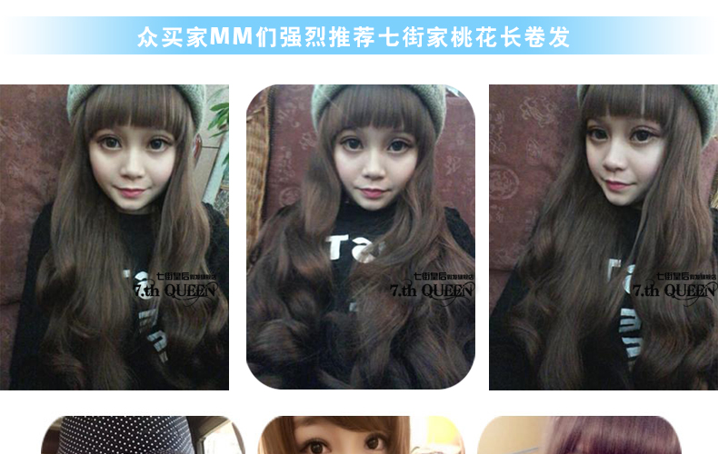 Perruque      Les cheveux longs - Ref 2610382 Image 38