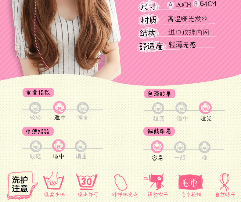 Perruque      Les cheveux longs - Ref 2607707 Image 34