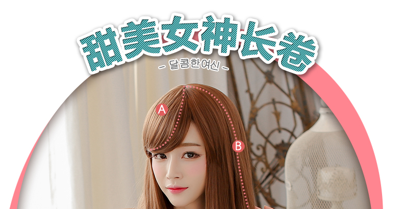 Perruque      Les cheveux longs - Ref 2610382 Image 42