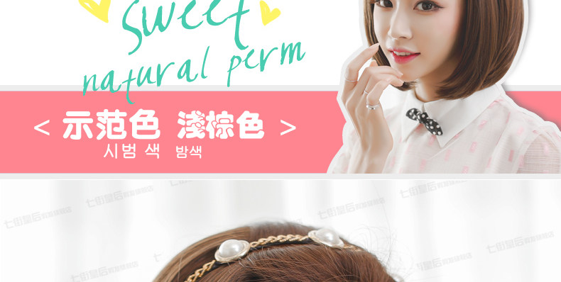 Perruque      cheveux raides Court - Ref 2607280 Image 32