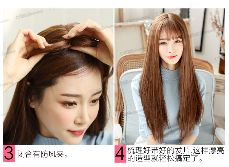 Extension cheveux - Ref 225825 Image 33