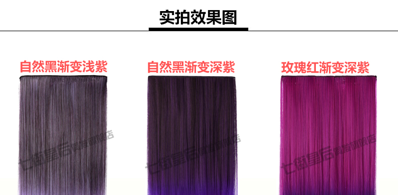 Extension mèches - Ref 225826 Image 48